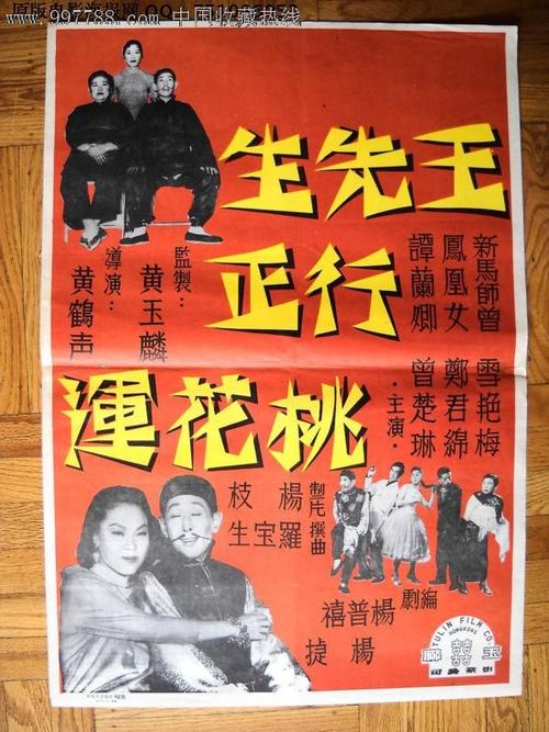 学历证书假的