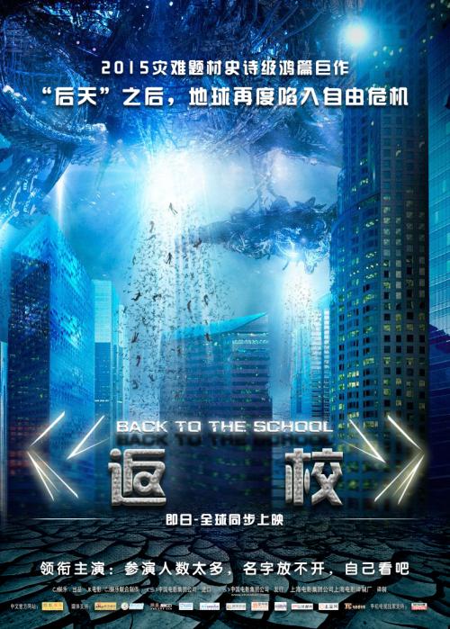 摇篮山办理假驾驶证